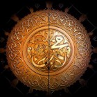 Profeet Mohammed beledigen - is Mohammed een terrorist?